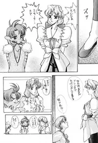 [Oh!saka Spirits (Ugeppa)] Ano~ Bokutachi, Osaka Desu Vol. 2 (Neon Genesis Evangelion, The Vision of Escaflowne)