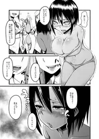 [TSF no F (Poriureta, Nemuri Neko Shirou)] TSF no F no Hon Sono 4 no A [Digital]