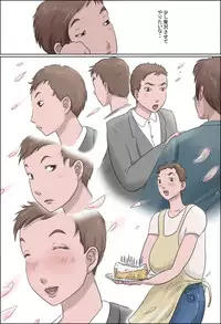 [Zenmai Kourogi] Haha wa Odoru - Jou -