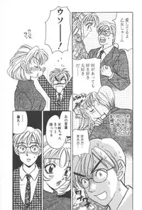 [Komotoda Emai] mogitate peach