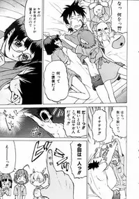 COMIC AUN 2004-05 Vol. 96