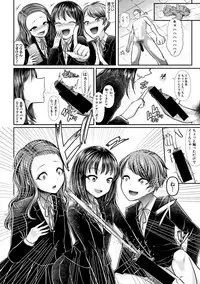 COMIC Shingeki 2019-05 [Digital]