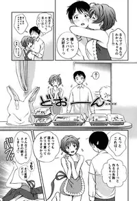 [Asamori Mizuki] Glass no Megami Vol.1