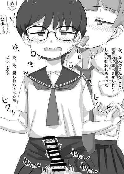 Josou Saserarete Densha ni Nottara Mainichi Chikan Sarete Imasu