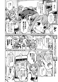 COMIC X-EROS #72 [Digital]