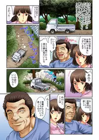 [Kiryuu Reihou] Mukashi no Jijii wa Dosukebe datta...