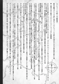 GUND CUNNUM vol. 4 Shussan Bokujou Kokuin no Onna Kishi