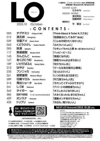 COMIC LO 2023-10
