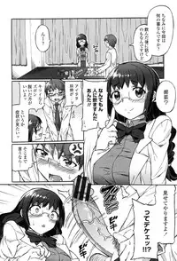 [Sakai Nayuta] Afureru made Shite [Digital]