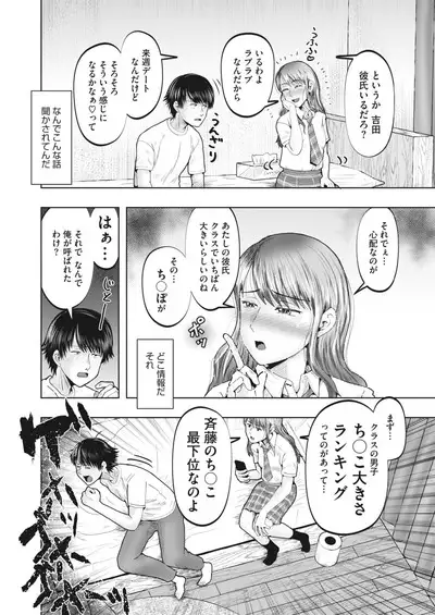 COMIC HOTMILK 2024-06