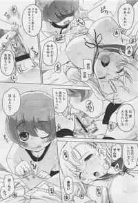 COMIC Megastore-H 2011-05