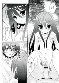 [Anthology] Enpatsu Shakugan no Etsuraku (Shakugan no Shana)