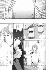 COMIC Penguin Club 2007-01