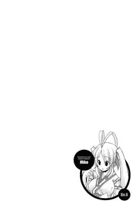 [Gyonikun] Nakadashi Cosplay