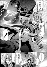 COMIC Tenma 2014-07