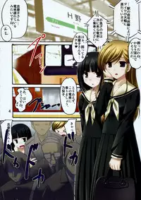 [Pokopen-Honpo] Siro Bara ChuoLine (Maria-sama ga Miteru)