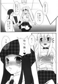 (C75) [Berry Lollipop (Takanashi China)] Oto Mix (beatmania IIDX)