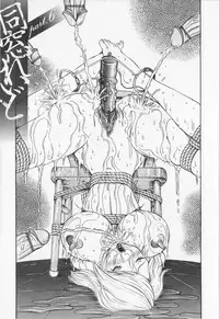 [Sagano Hellmer] Dousou Reido - The story of a classmate to slaves