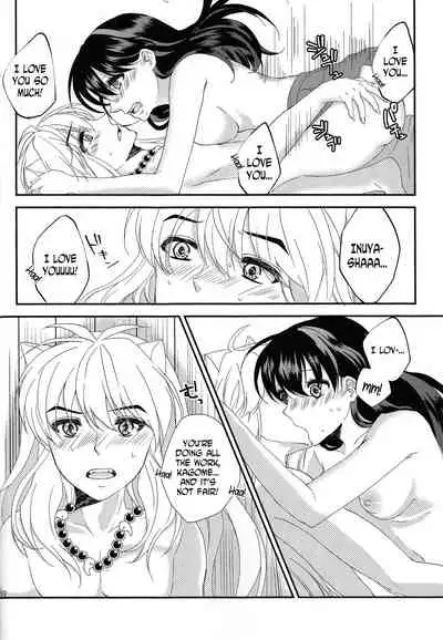 (Rumic Petit Only 2) [akaihoho (Haru)] ♡♡ tte Itte Hoshii no (Inuyasha) [English] [N04h]
