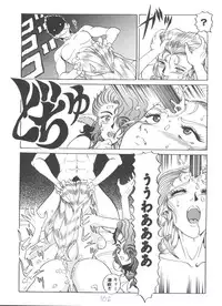 [Anthology] Girl's Parade 98 Take 7 (Various)