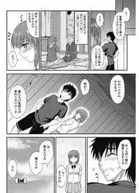 COMIC Penguin Club 2012-12 Vol.316 [Digital]