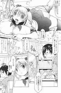 COMIC Penguin Club 2007-01