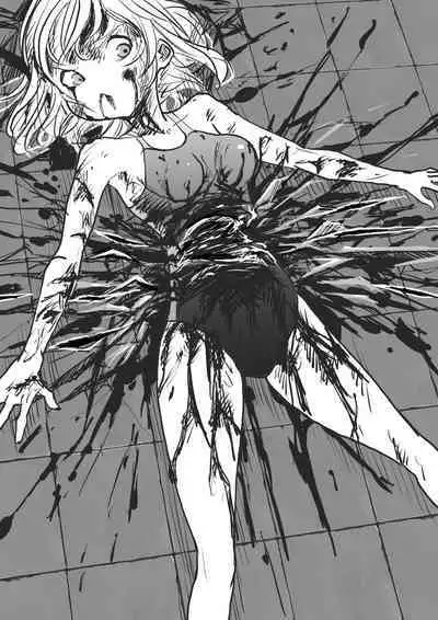 sukusui senshi ryona manga vol.1~11