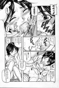 COMIC Muga 2004-12, 2005-01 combination