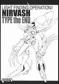 (Comic Castle 2005) [Abellcain (Fujimaru Arikui)] EUREKA FIGHT (Eureka seveN)