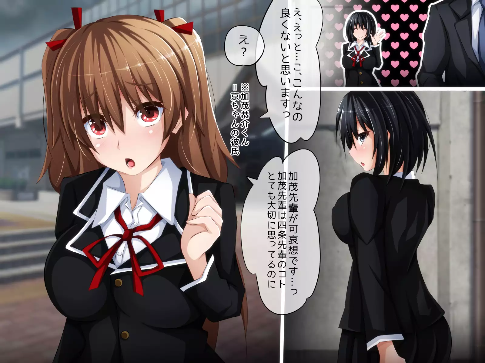 Kare ni Naisho no Saimin Bitch Part 2 Rina-chan no Bitch Debut Shojo Soushitsu Hen