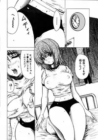 [Anthology] Kinshin Paradise