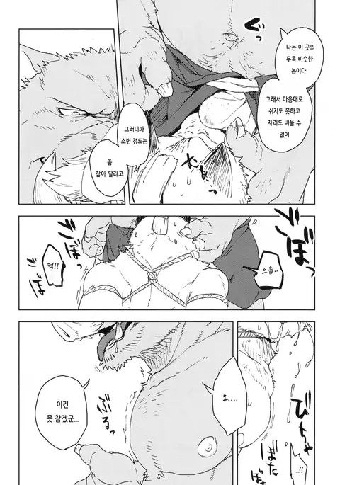 Suzunari no Katakagi San