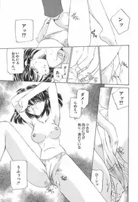 [Sada Ko-ji] Kazoku no Inzou ~Katei wa Seido-tachi no Ori~