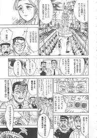 [Momoyama Jirou] MOMO-DON