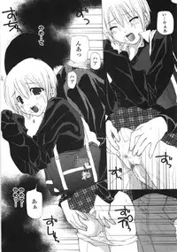 [Anthology] Gokuaku Chikan