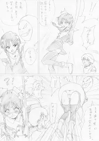 [e] G3 Hizou File 05