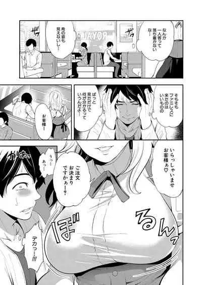 COMIC Mugen Tensei 2022-05