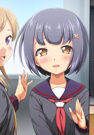 Imouto NN Nikki EX -My Diary After- immoral pregnancy sex education