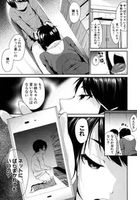 COMIC MILF 2017-06 Vol. 36 [Digital]