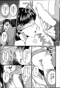 Comic Kairakuten BEAST 2014-06