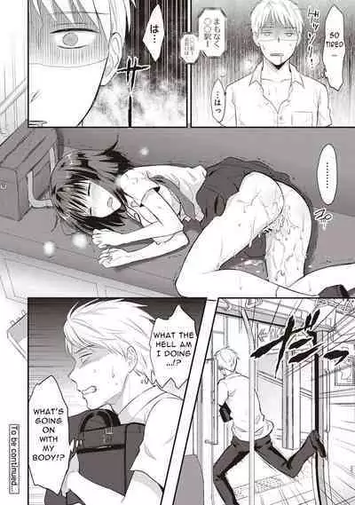 [Koori] Zesshokukei Danshi, Seiyoku o Shiru Ch. 1 (COMIC Ananga Ranga Vol. 31) [English]