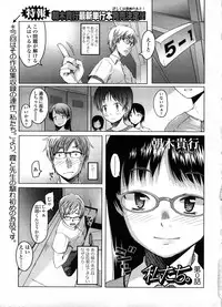 COMIC LO 2008-09 Vol. 54