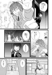 [Hexenhaus (Manjiro) OH MY AOBASAAAAN! (DRAMAtical Murder)