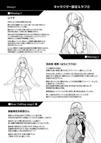 [C.R] Ikusa Otome, Kyouraku ni Shizumiiku [Digital]