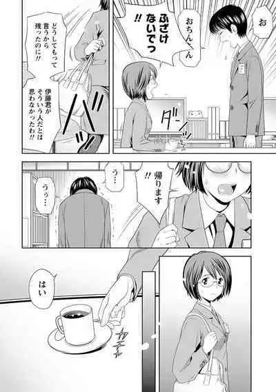 Aisai Bloomer - Mayu the Bloomers