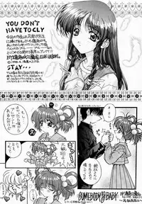 [Amaamatei (Futamura Futon, Hasumi Elan, Maruyama Kei) ] LITTLE DARLIN' For Tatebayashi (Tokimeki Memorial)