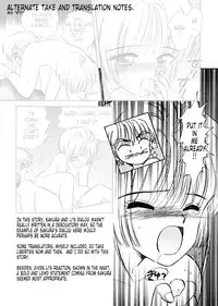 (SC8) [Mystic Chord (Gyro Amarume)] INTRODUCTION (Cardcaptor Sakura) [English] [Tonigobe] [Incomplete]