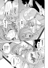 [Kaneyama Shin] Hitozuma Chigoku [Digital]