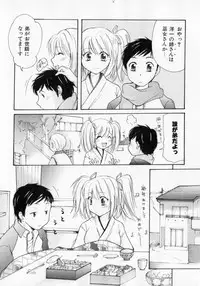 [Mikokuno Homare] Tokumori