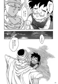 (HaruCC23) [Rururairai (Annei)] Okaa-san ni wa Iwanaide (Dragon Ball Z)